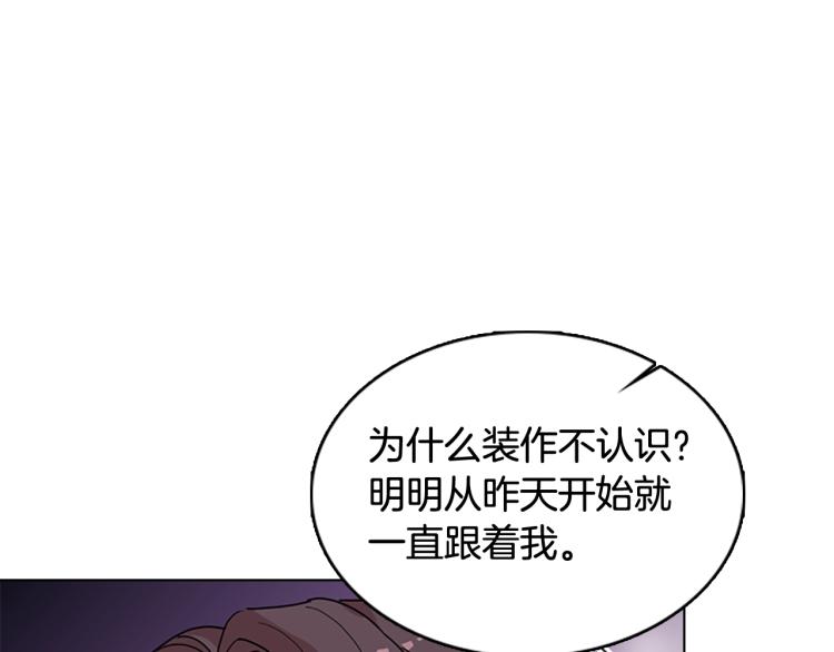 第6话 逃离82