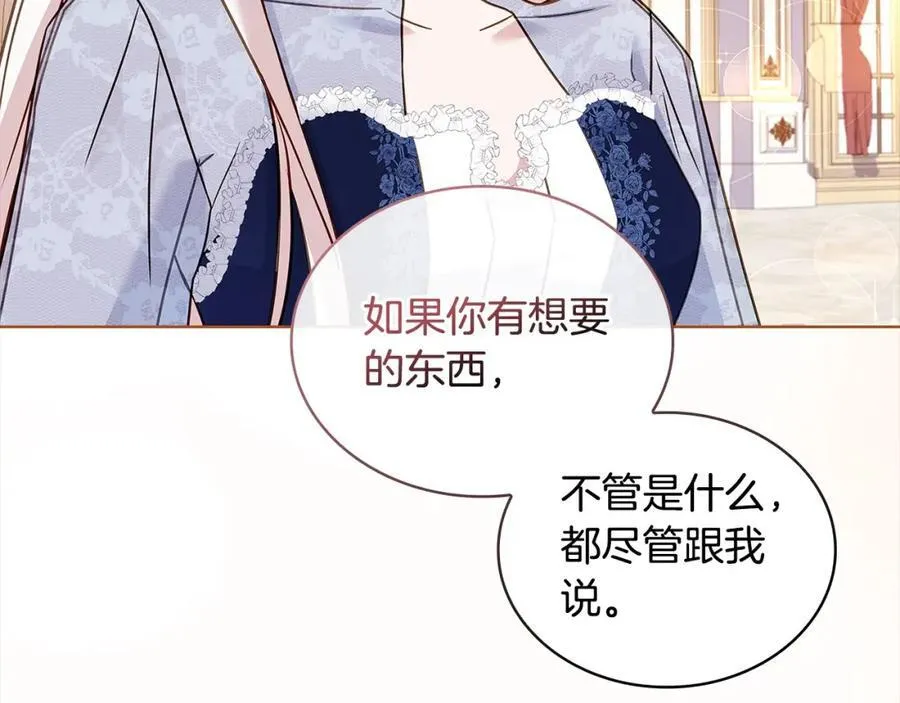 第118话 我要扭转命运！67