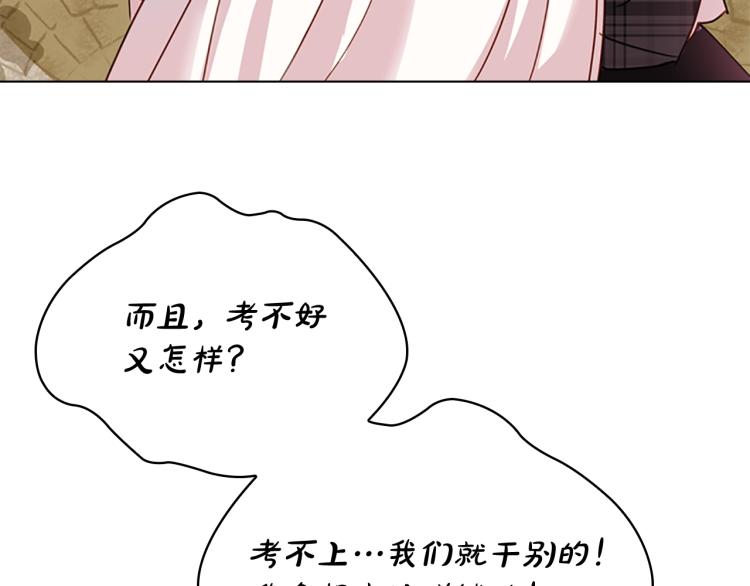 第7话 好久不见77
