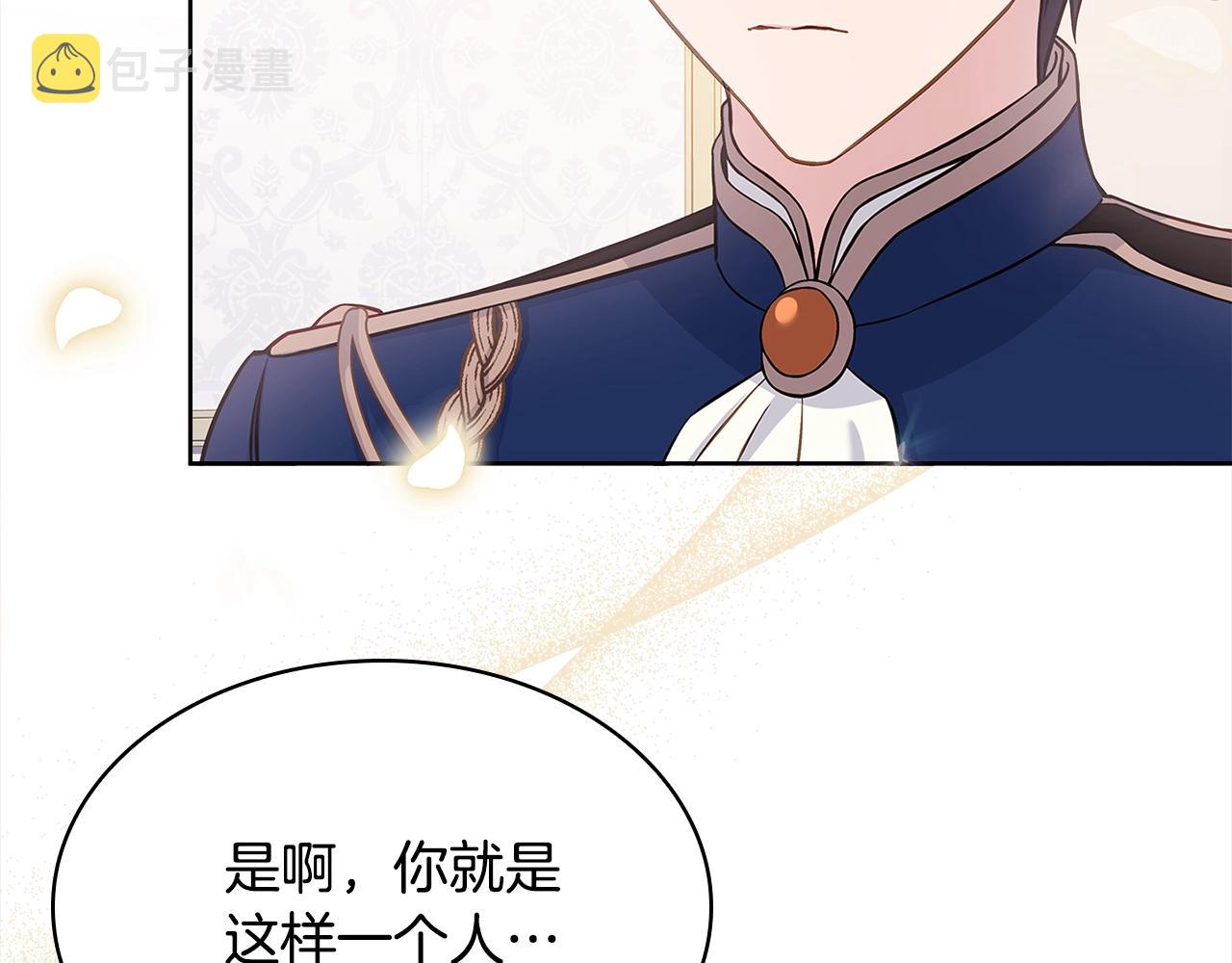 第48话 竞选结果147