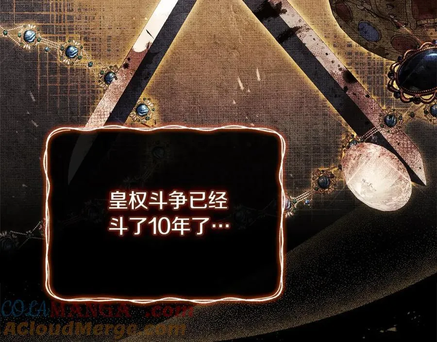 第三季完结 戴在无名指的戒指24