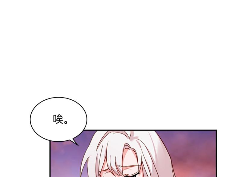 第17话 因你而战17