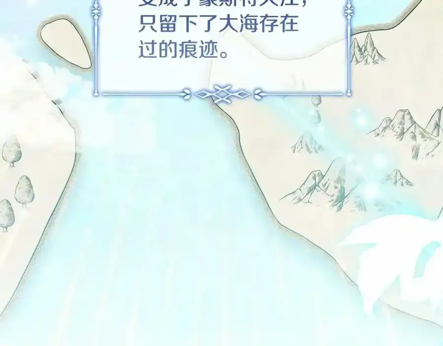 第88话 公王生日宴37