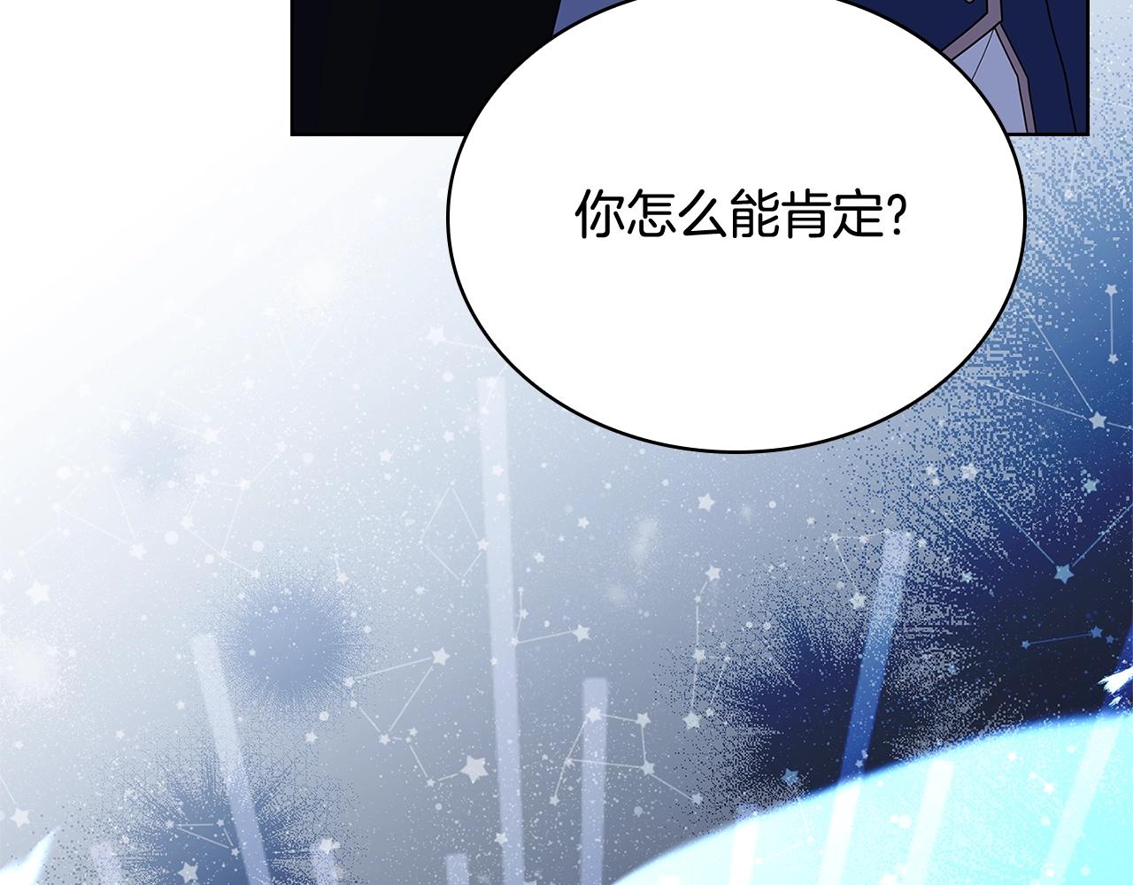 第64话 浪漫烟花夜21