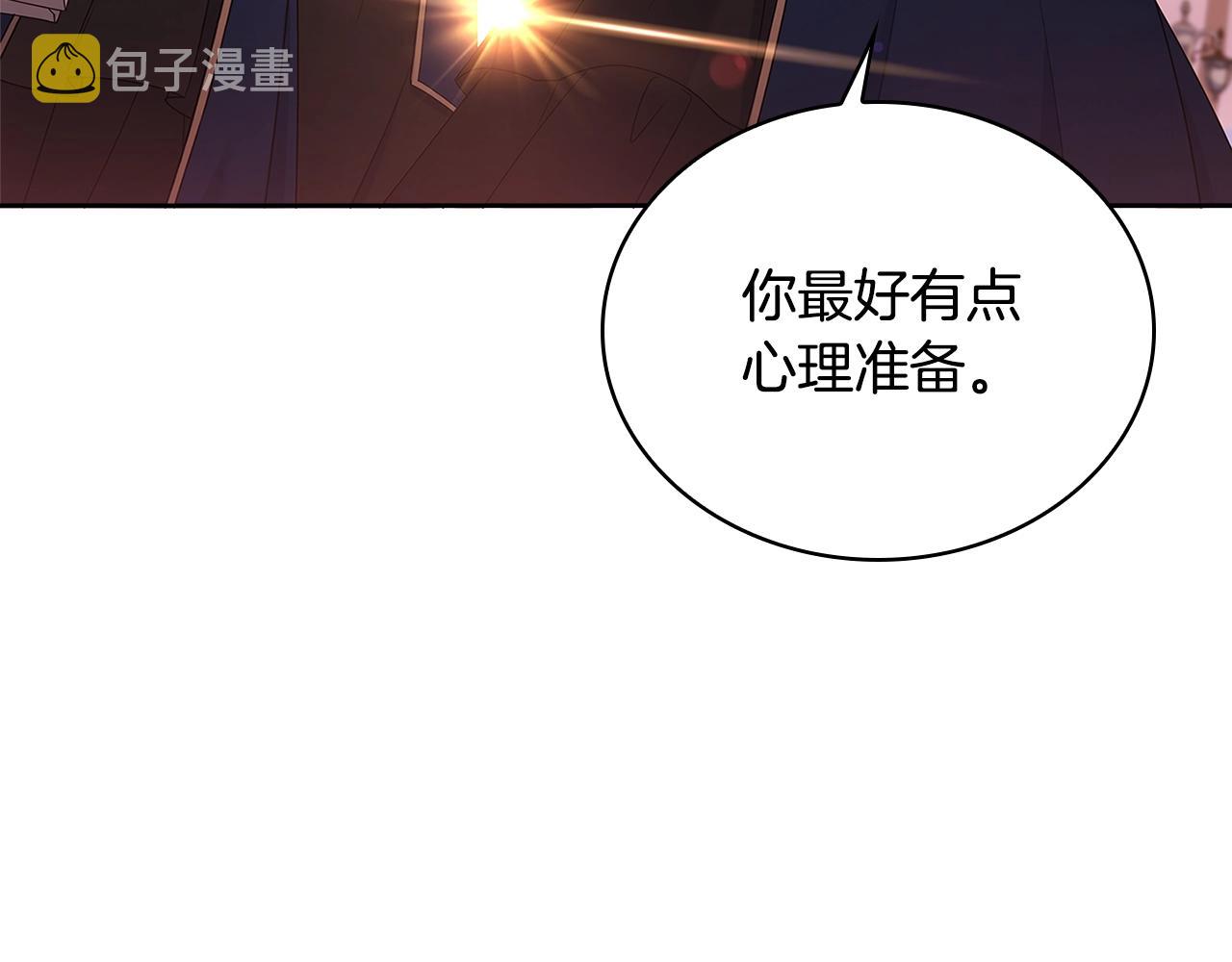 第54话 将计就计15