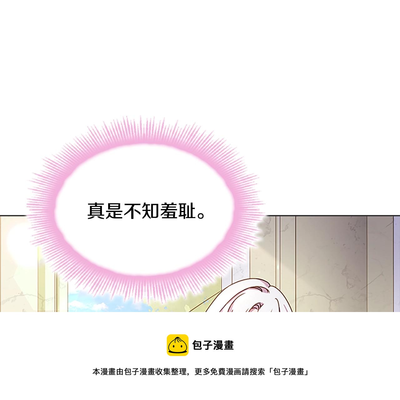 第39话 battle140