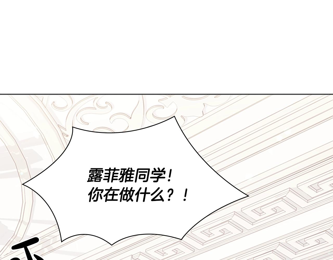 第38话 连根拔起！131