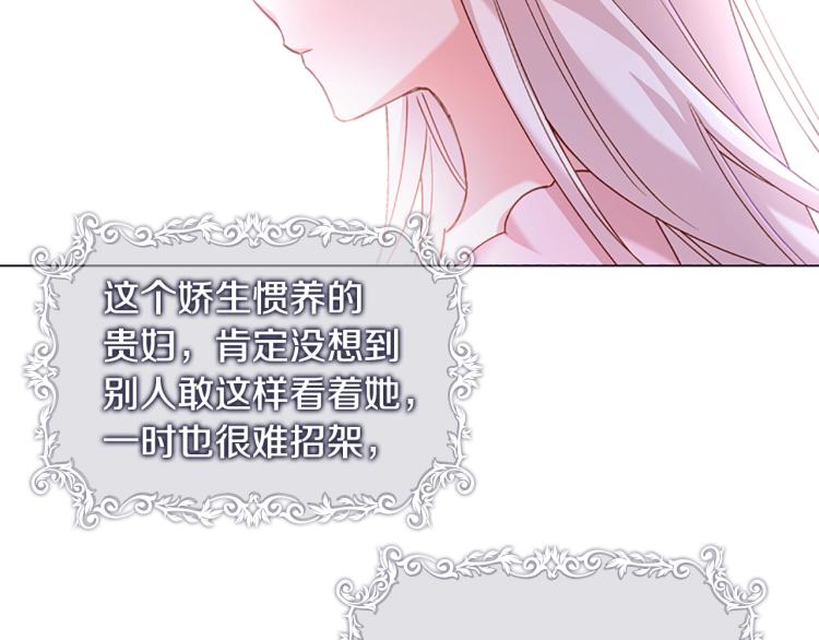 第1话 好想休息！106