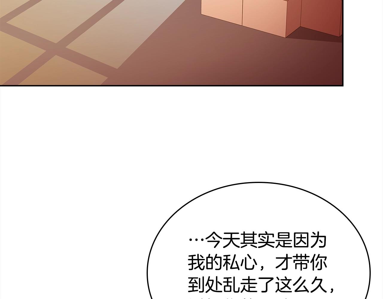 第49话 约会115