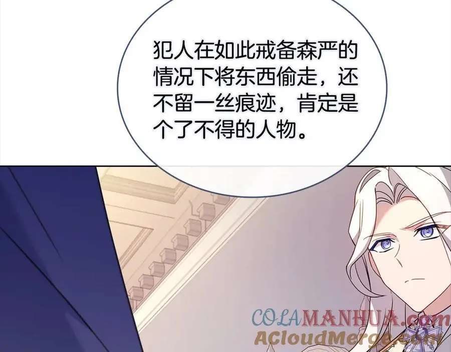 第110话 遭窃184