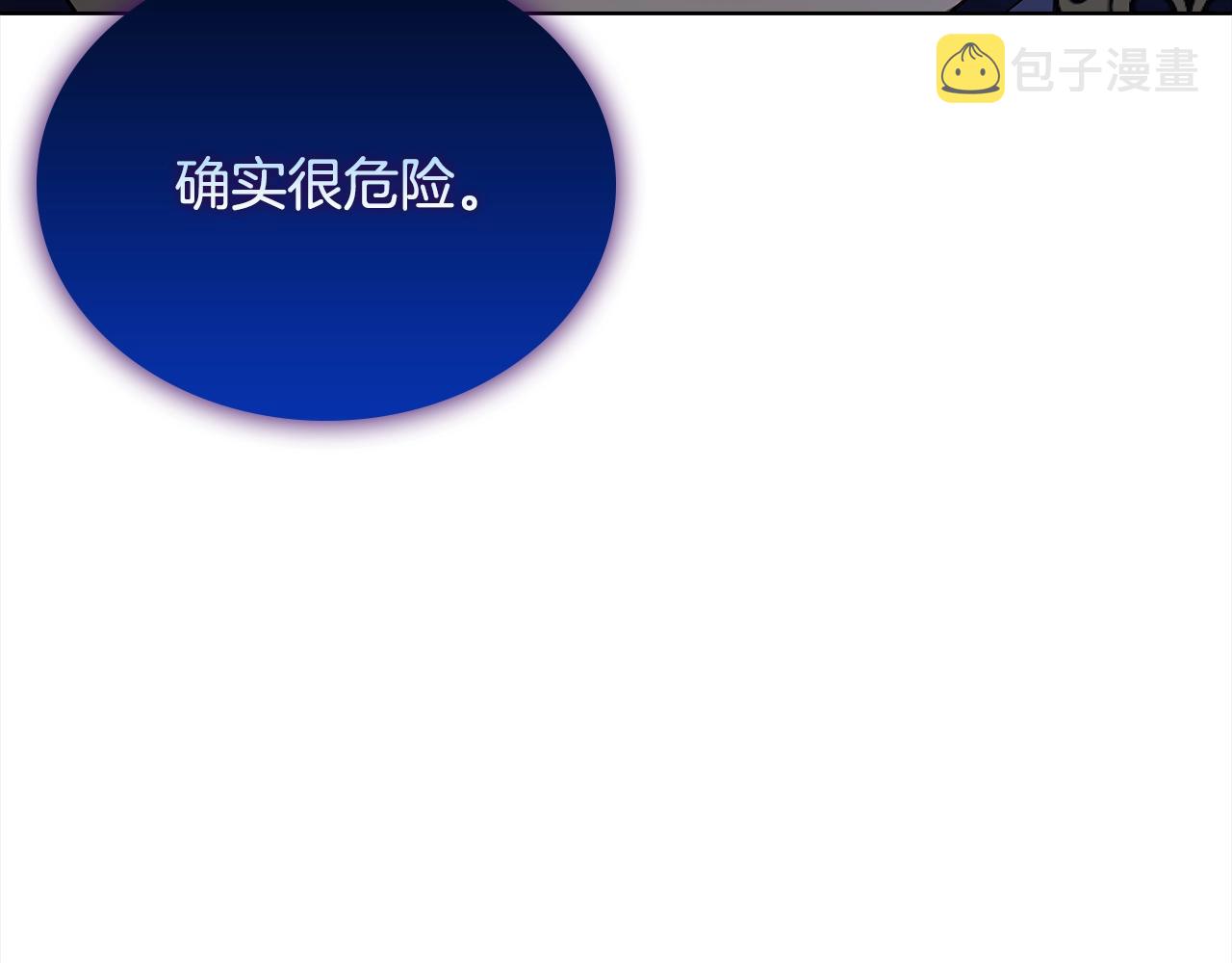 第75话 战争72