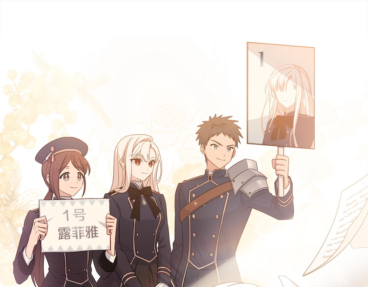 第48话 竞选结果21