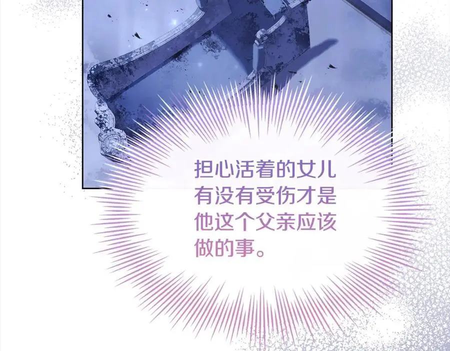 第109话 肖像画78