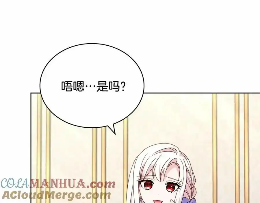 第88话 公王生日宴212