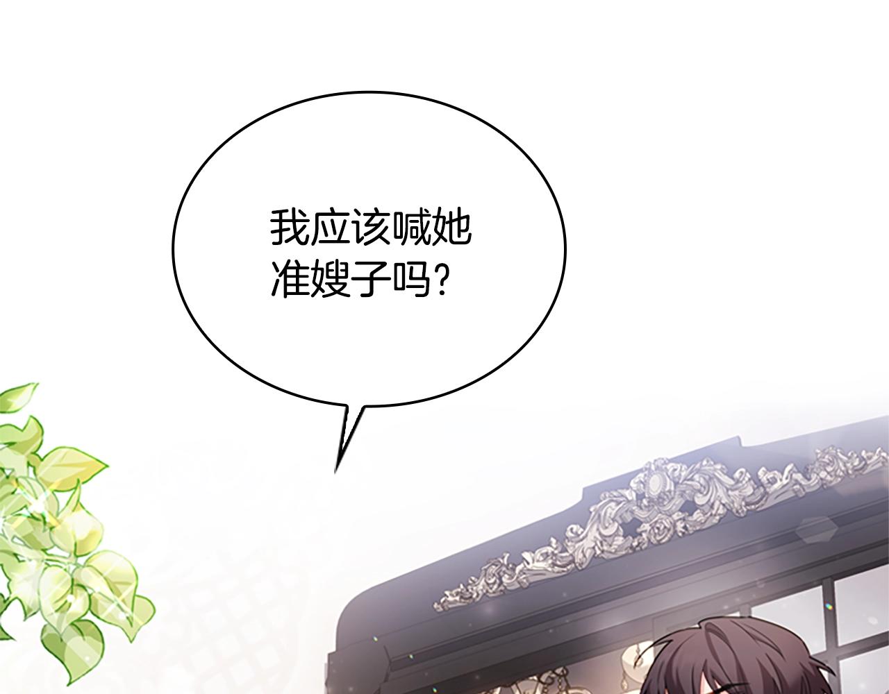 第11话 小姐超勇！149