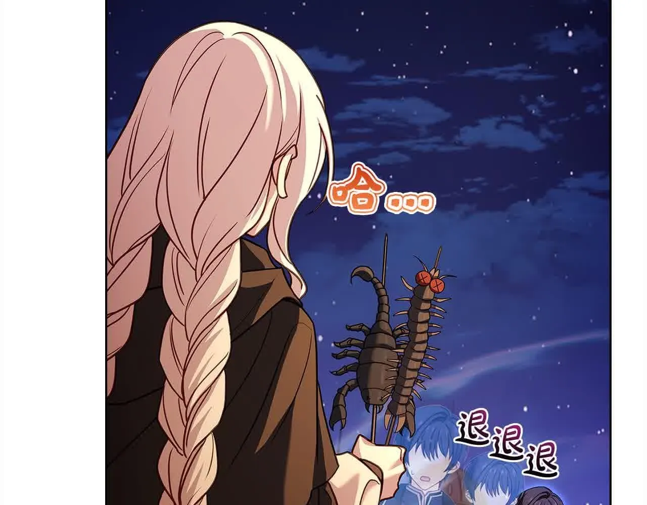 第102话 你要教训我？214