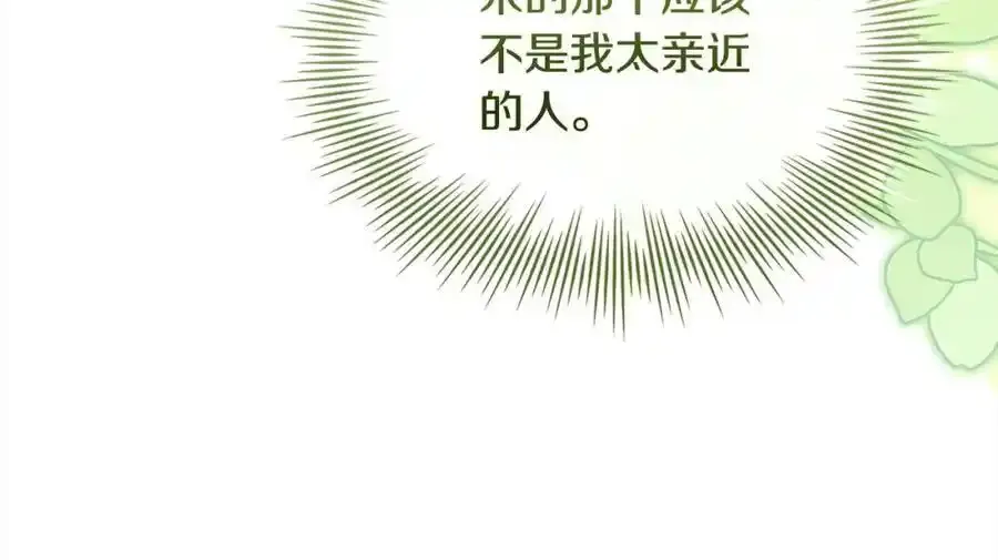 第119话 他还活着？135