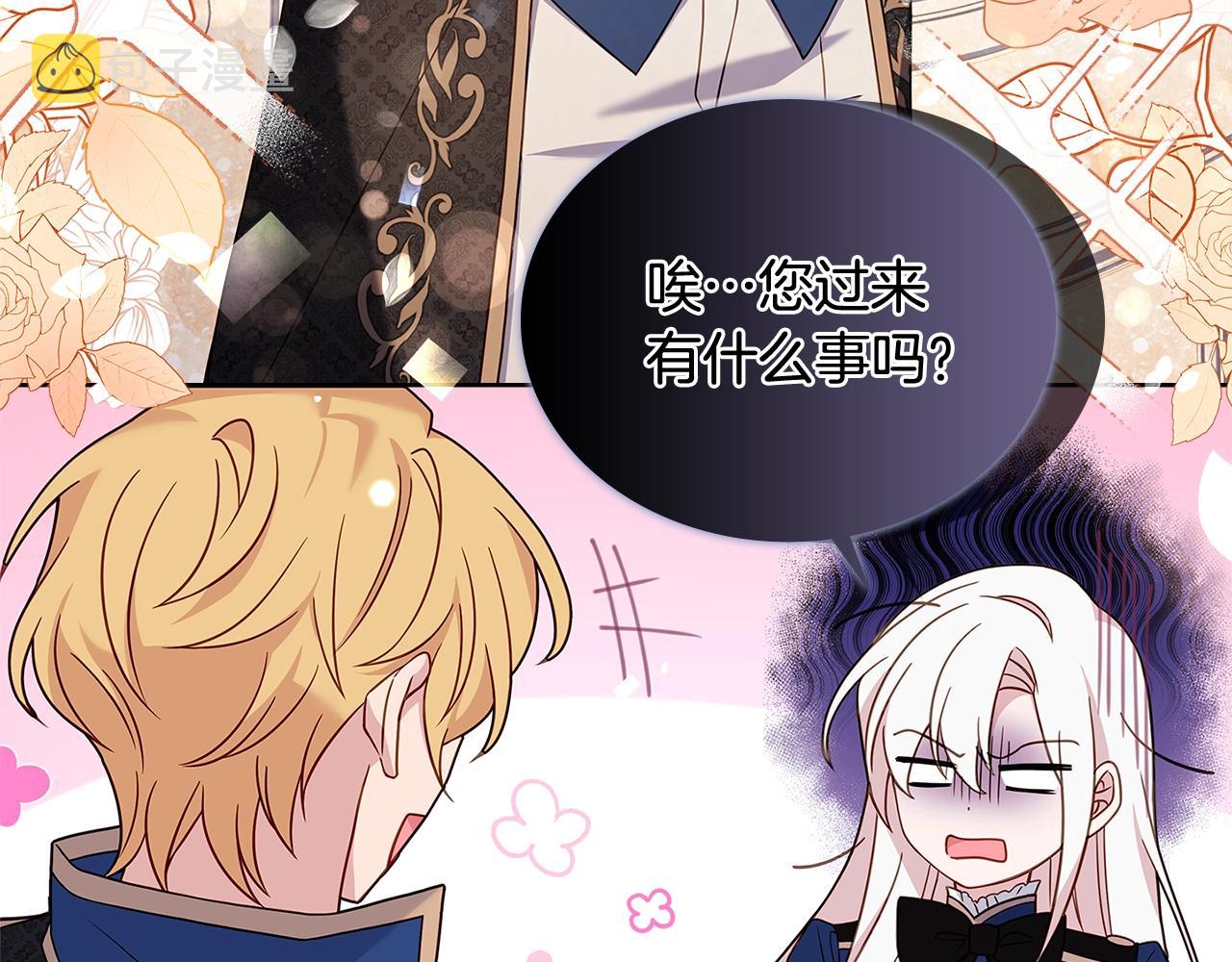 第56话 奖学金74