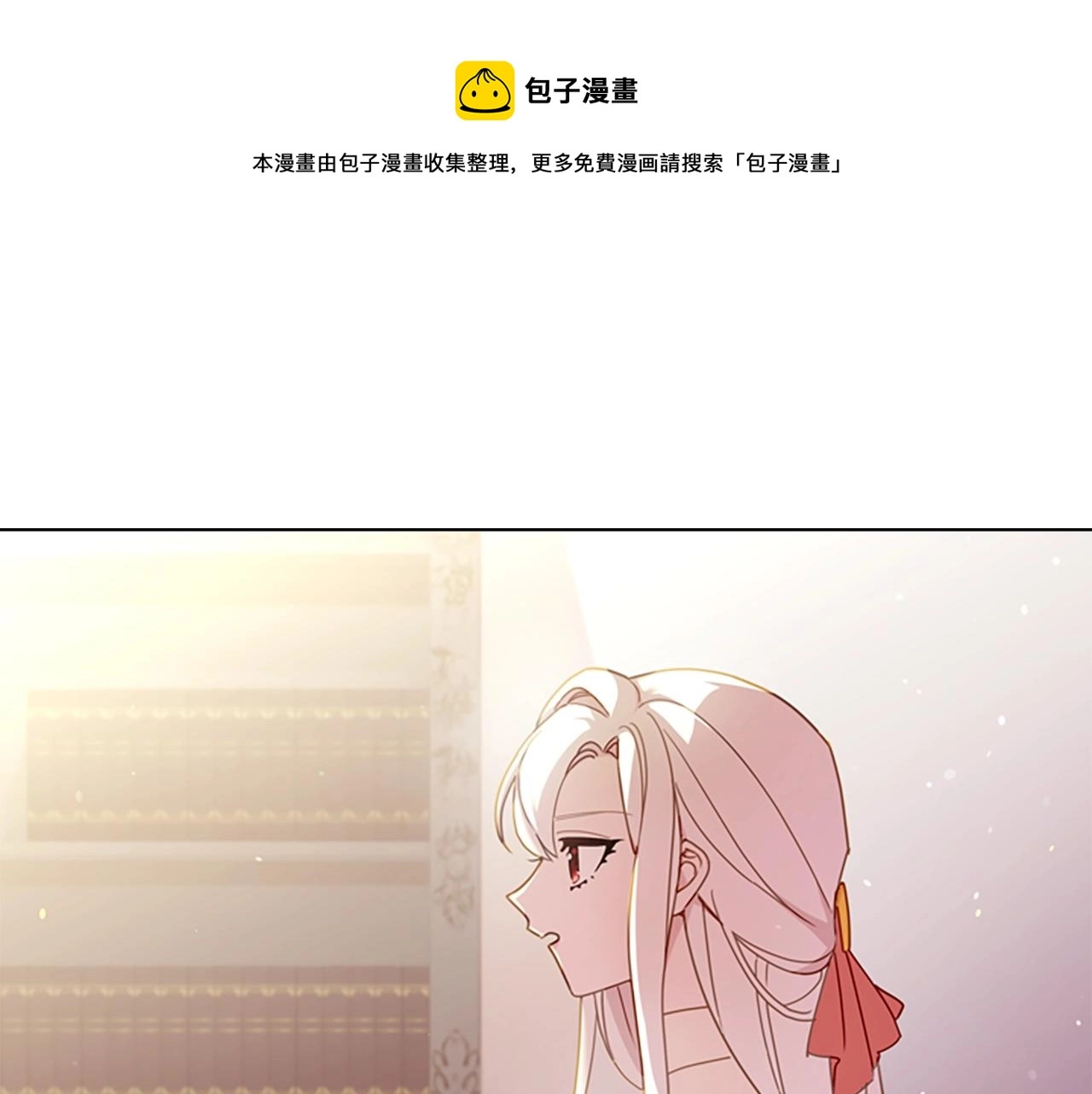 第9话 拒绝入学60