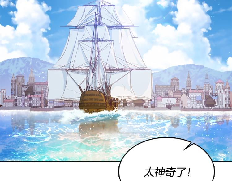 第7话 好久不见15