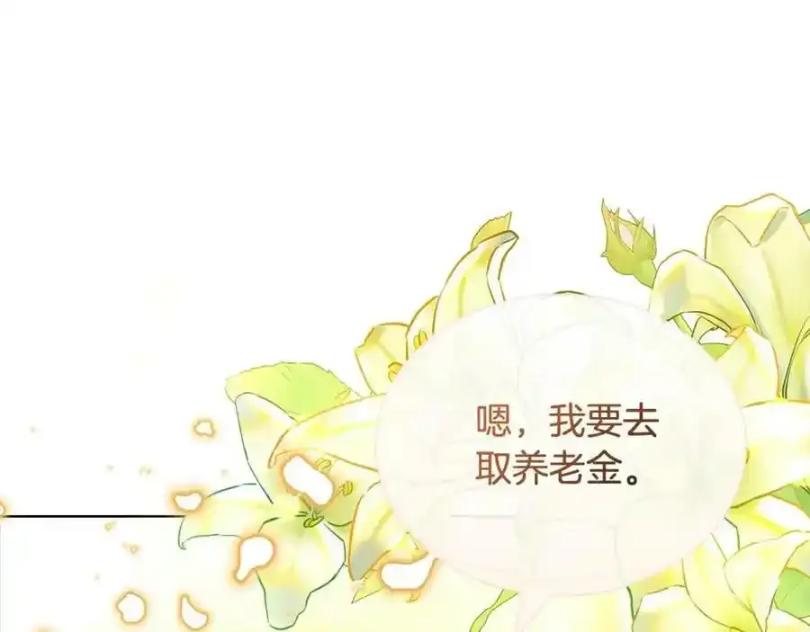 第二季完结篇 态度不一样了197