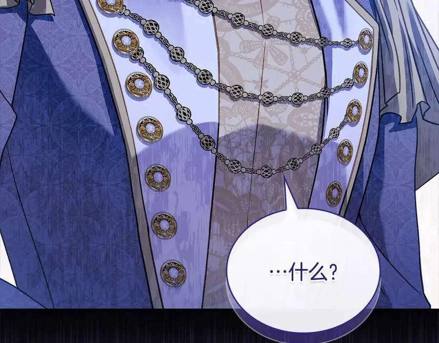 第111话 解开心结221