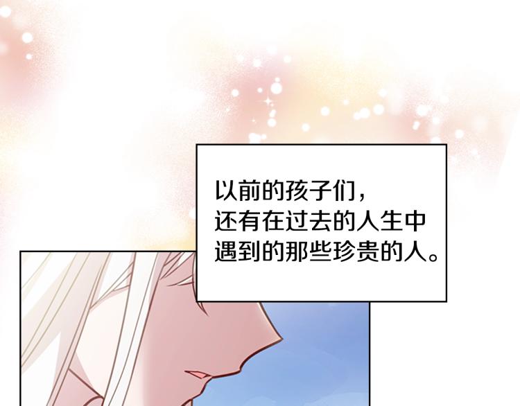 第15话 惩罚132