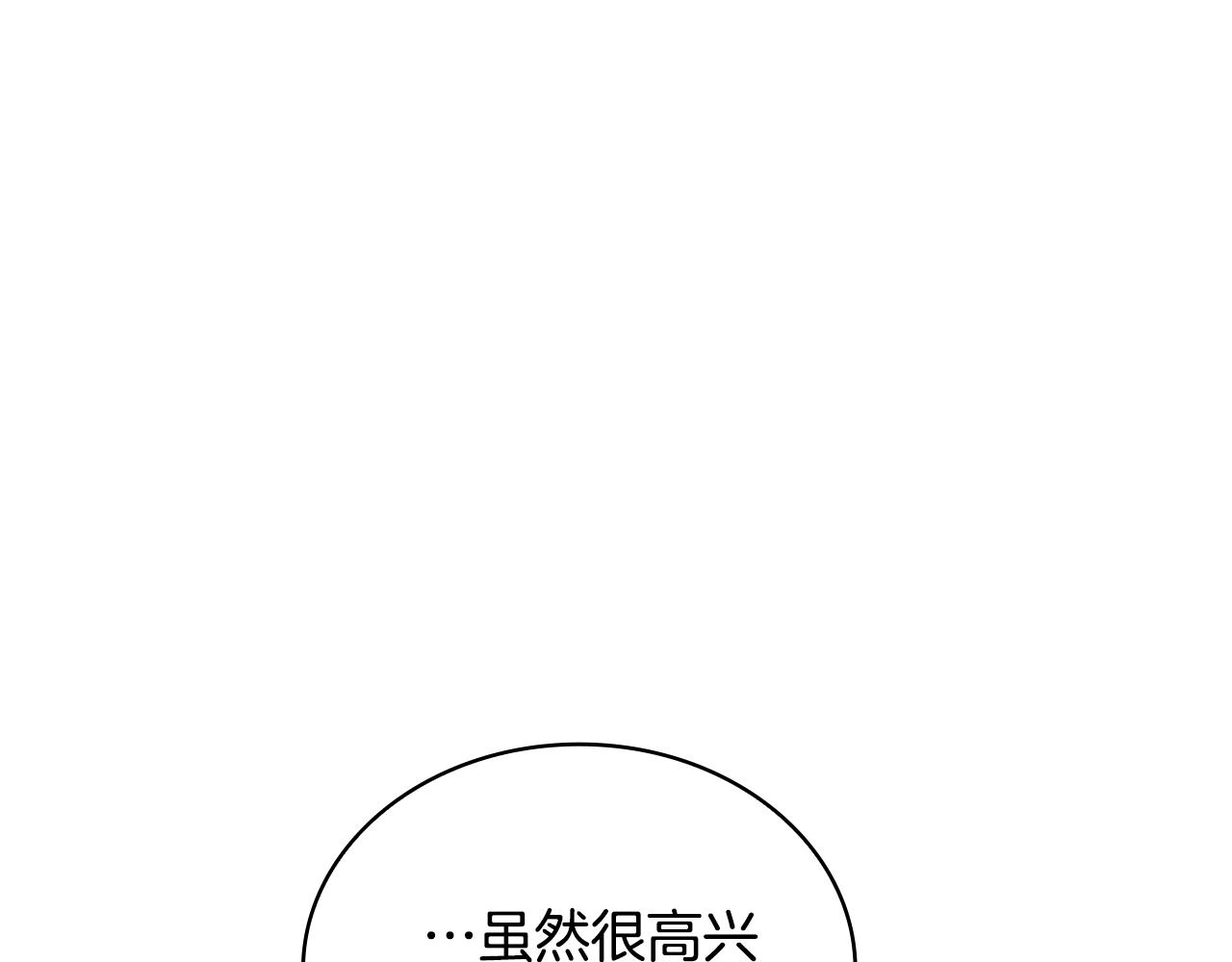 第28话 俱乐部139