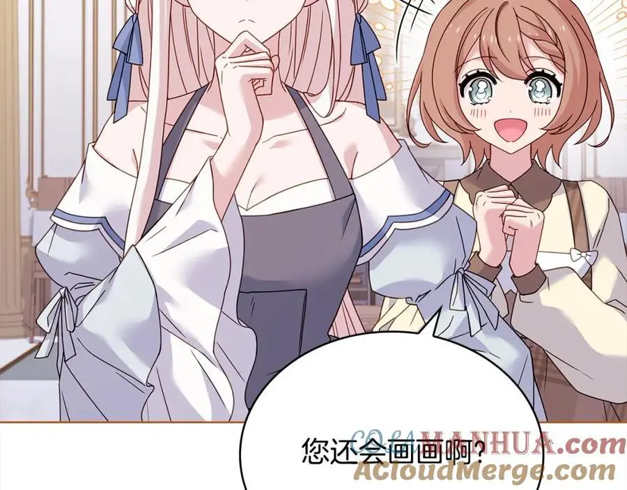 第109话 肖像画192