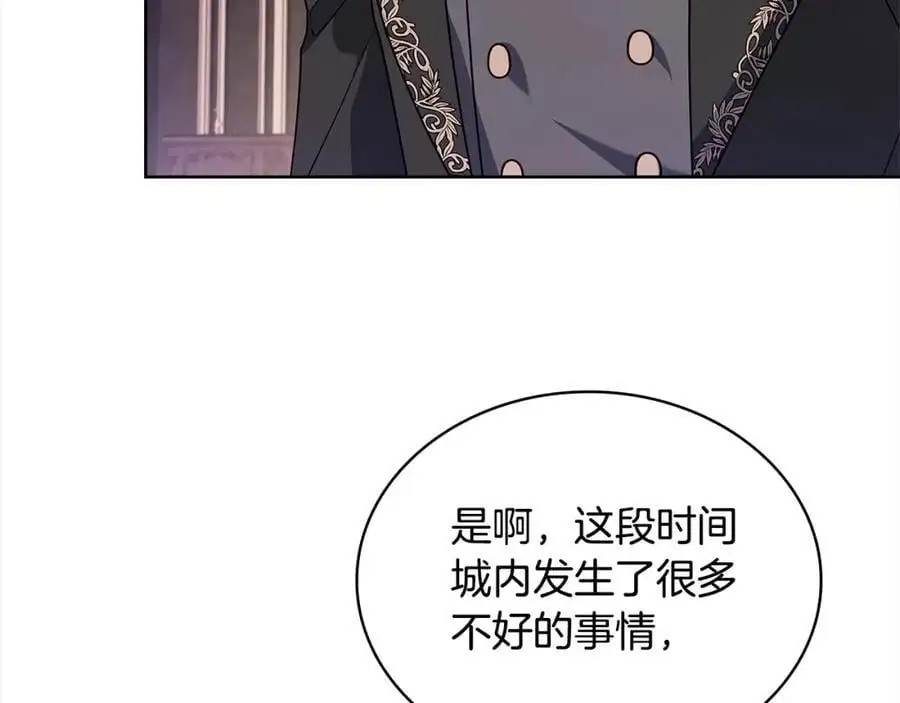 第111话 解开心结37