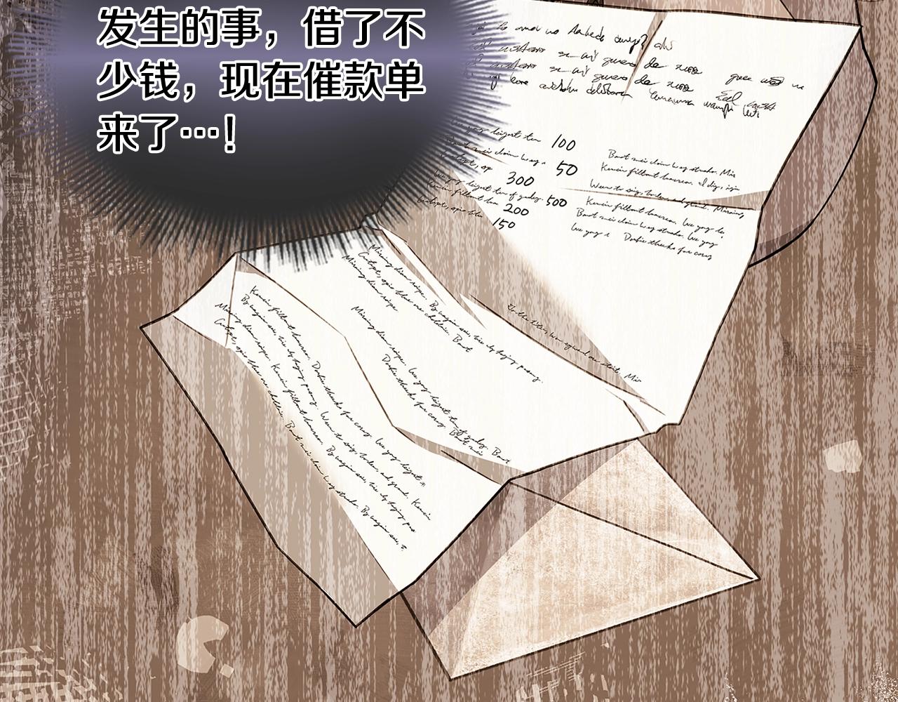 第56话 奖学金117