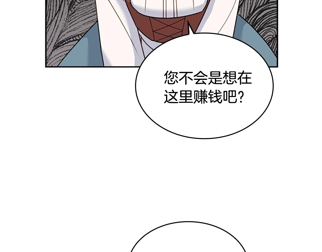 第12话 准嫂子89