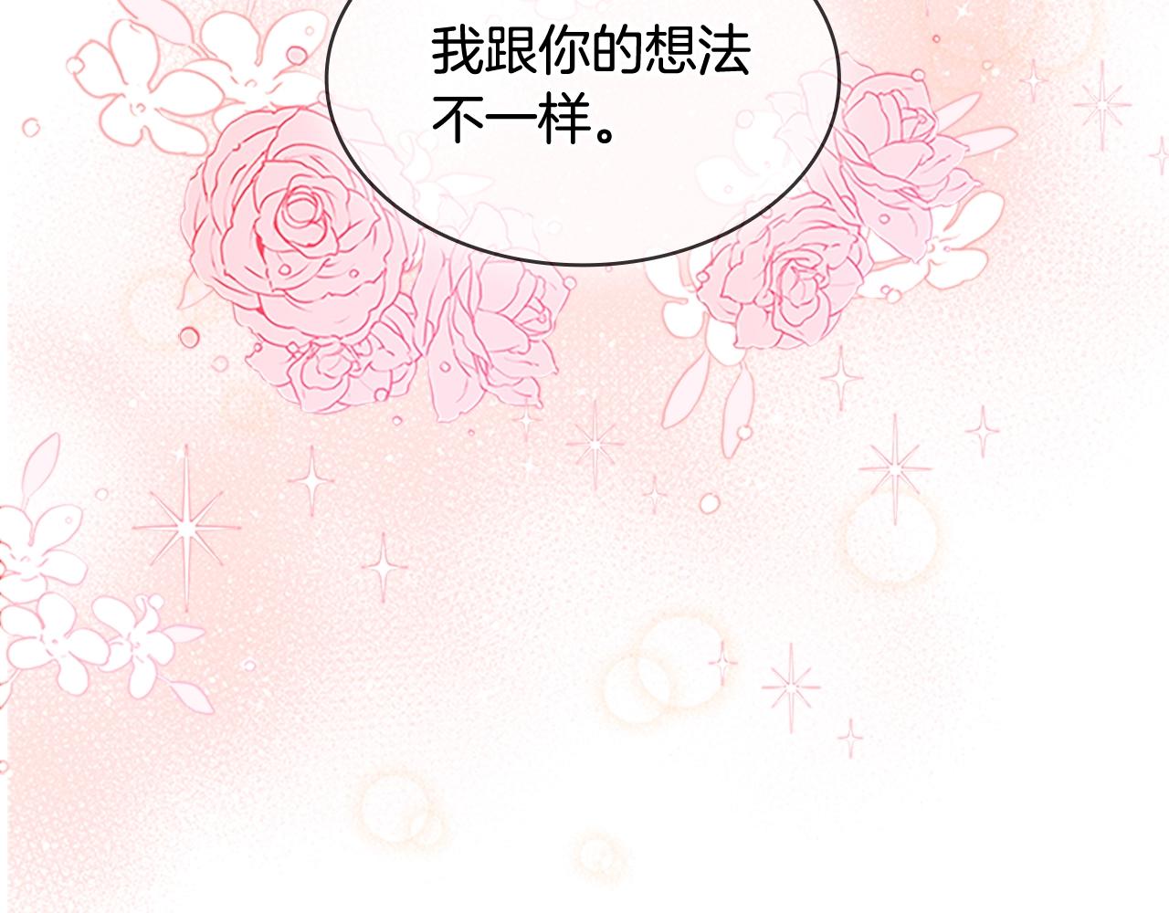 第32话 对手戏118