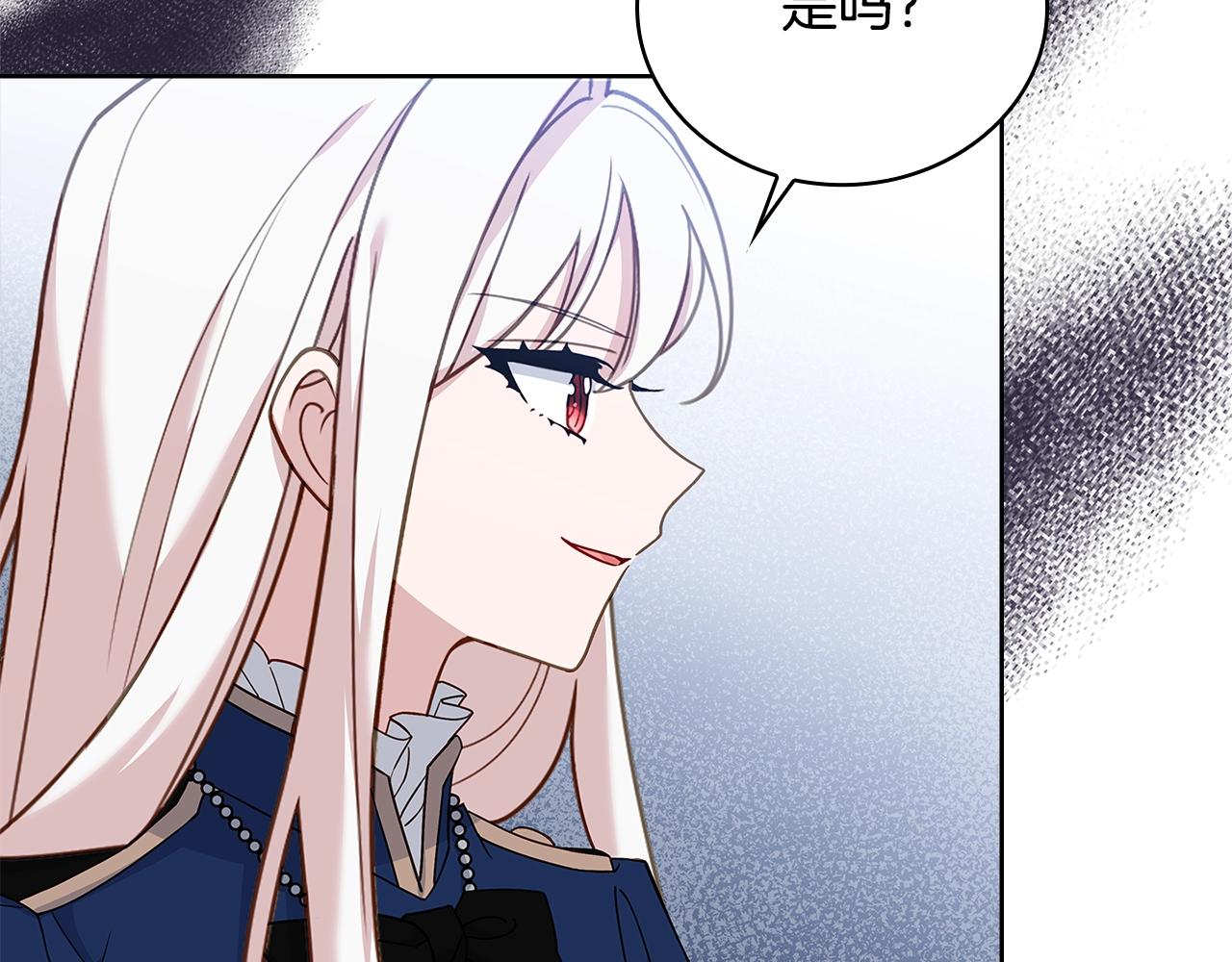 第54话 将计就计9