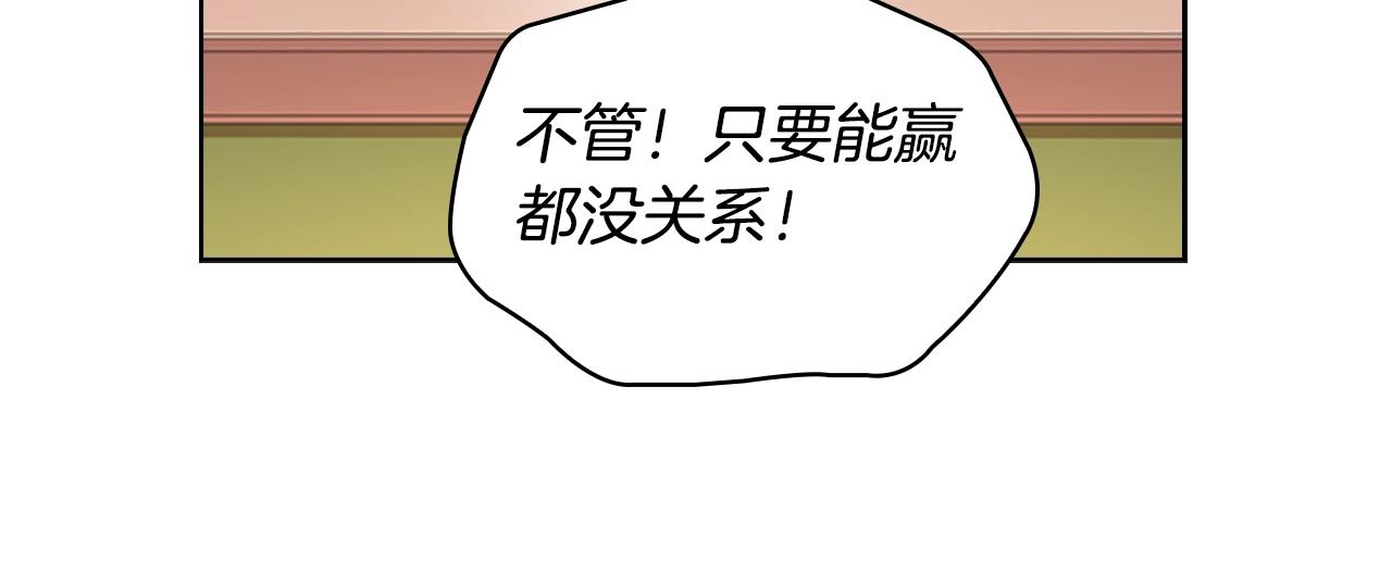 第12话 准嫂子136