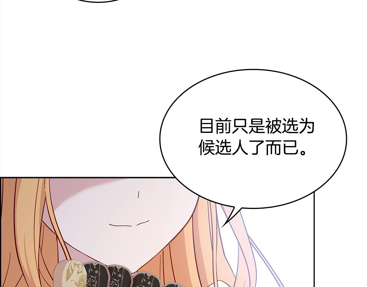 第46话 约定103