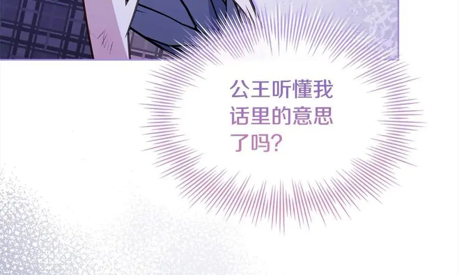 第109话 肖像画75