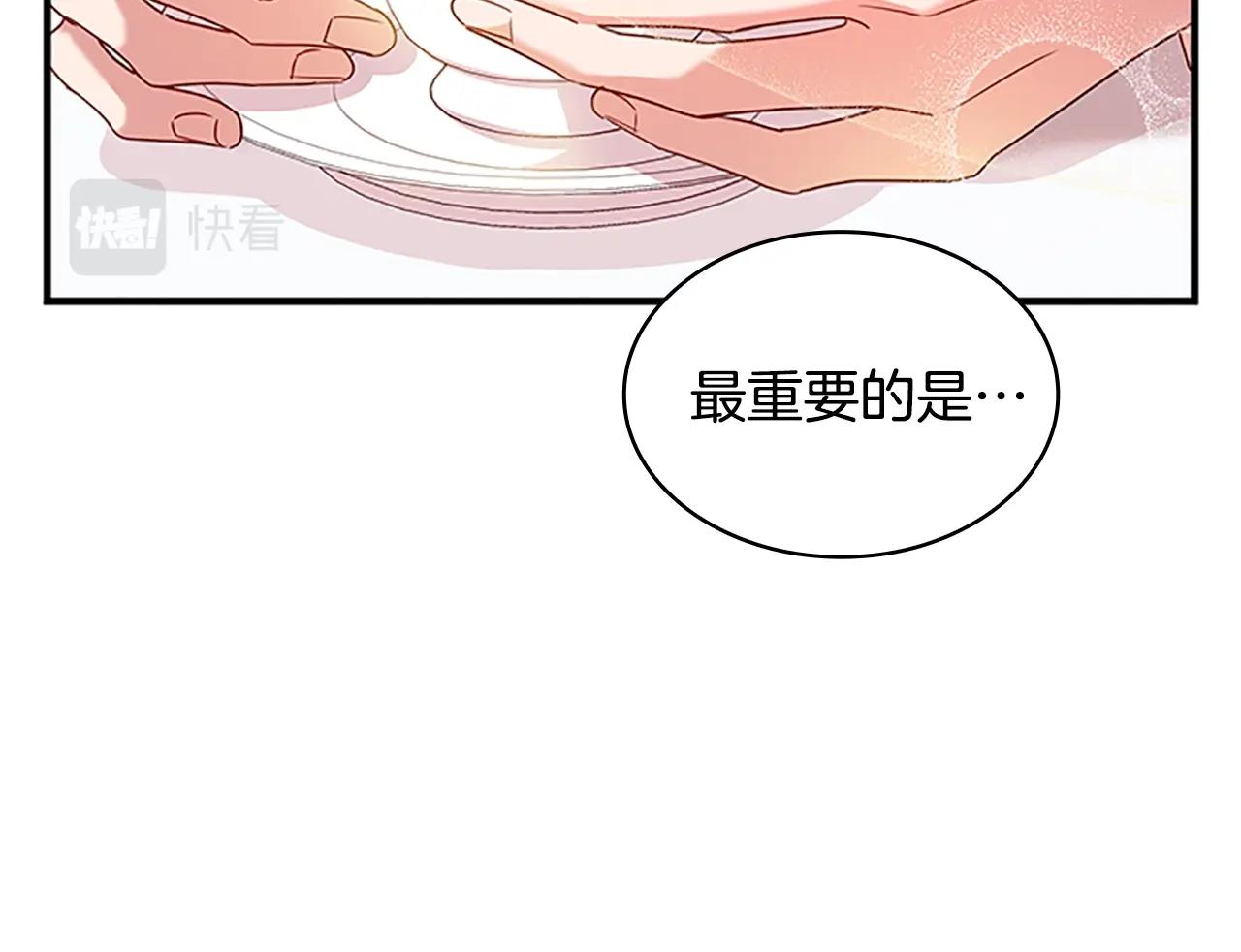 第28话 俱乐部134