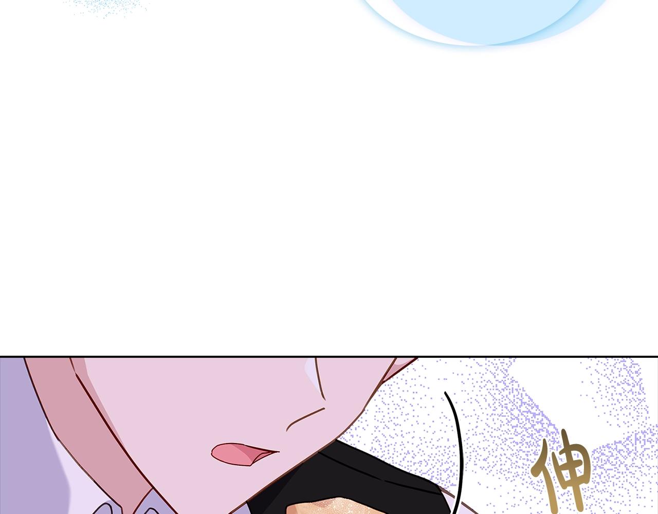第63话 好想得到你71