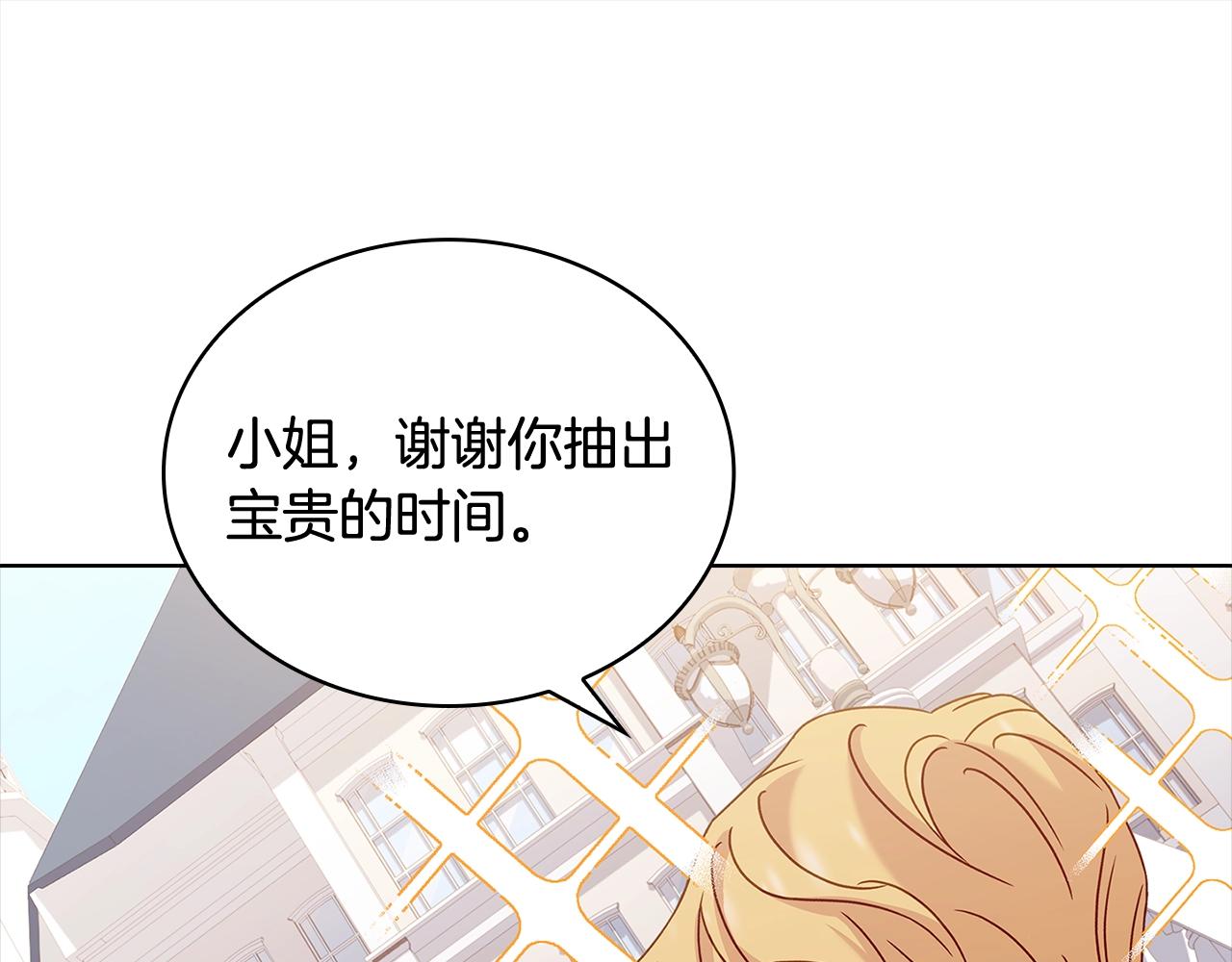 第74话 受宠若惊124