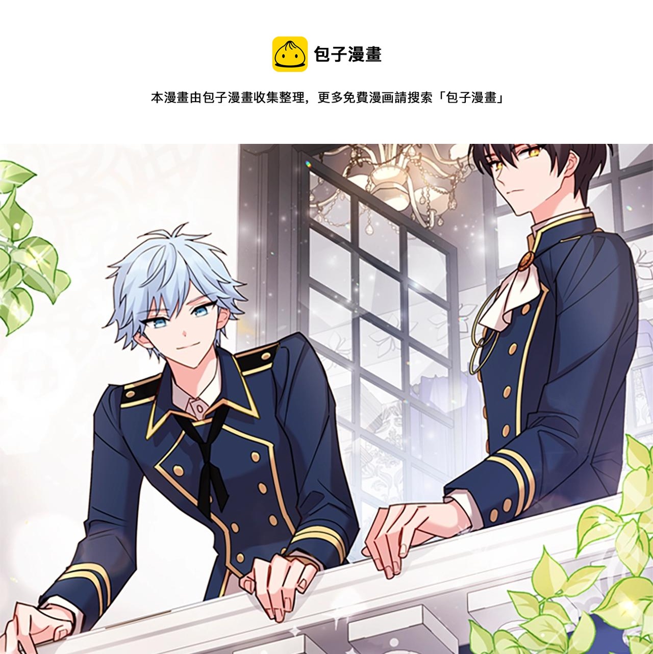 第11话 小姐超勇！150