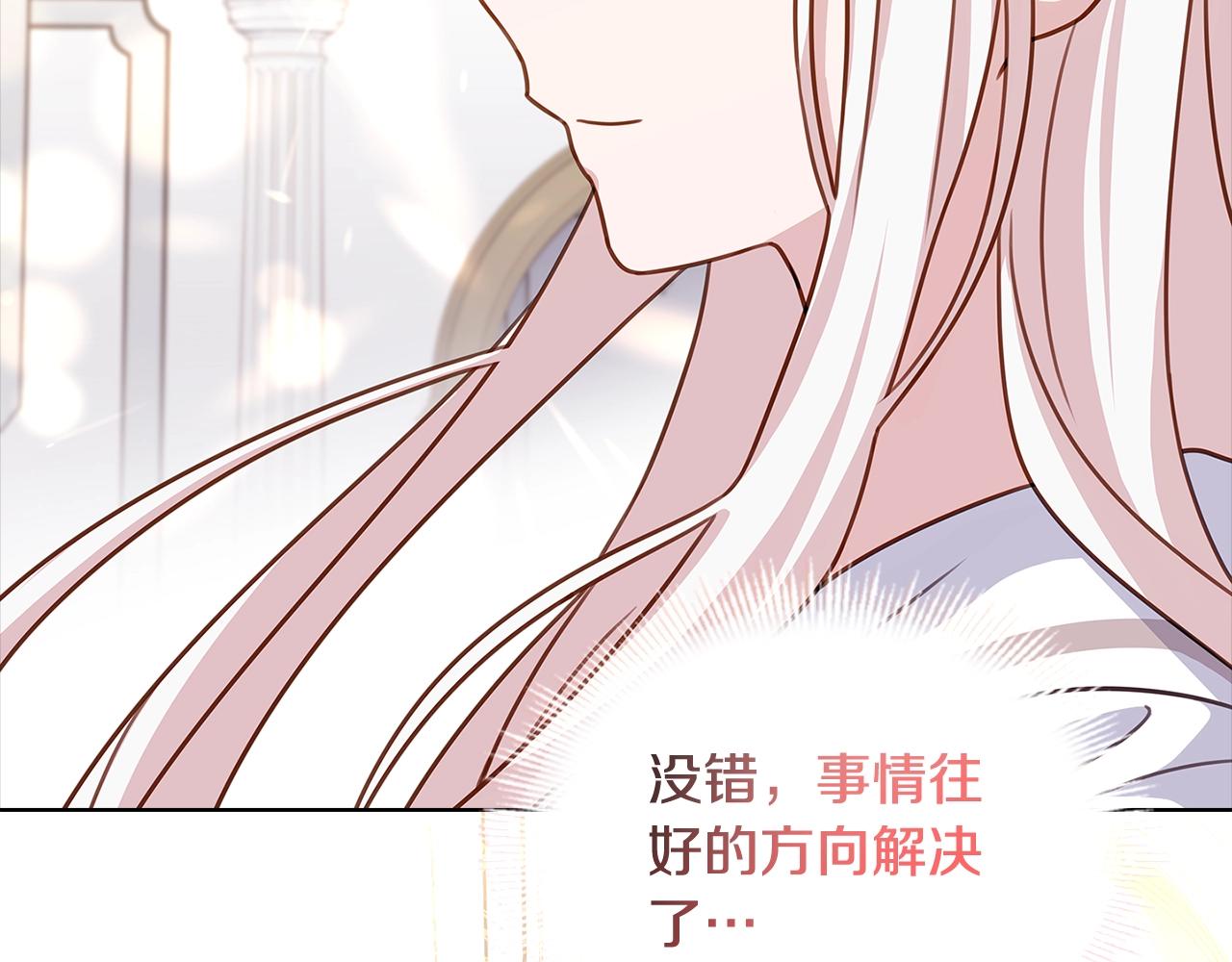 第73话 痊愈后165