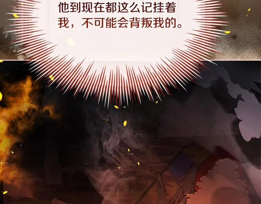 第120话 最珍视的人174