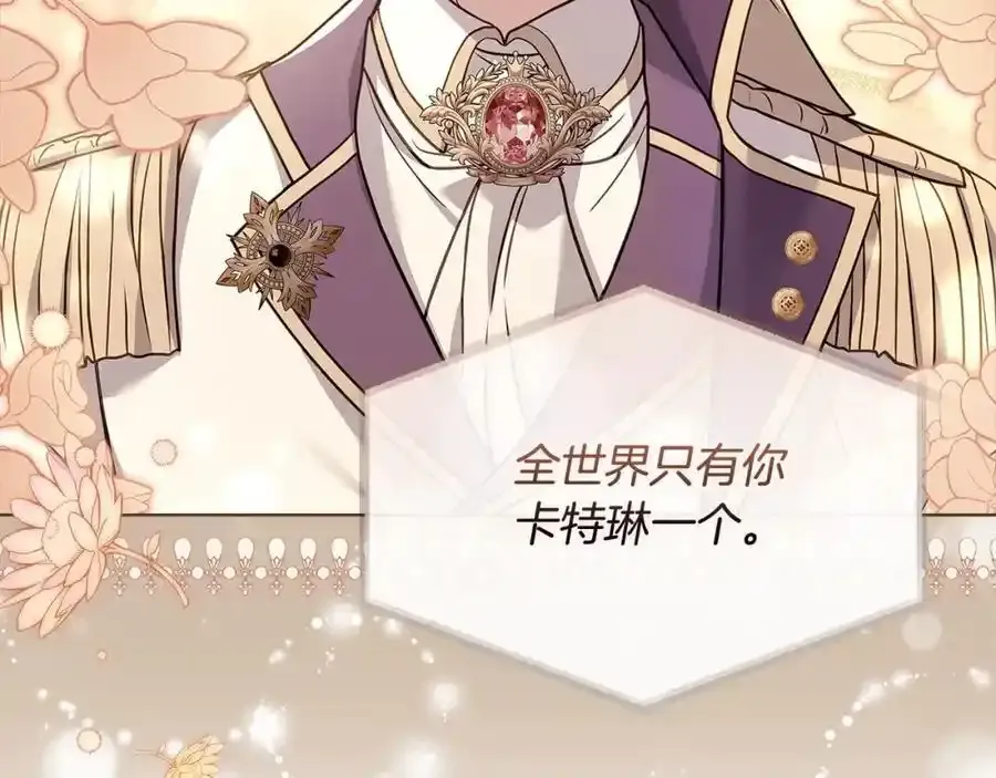 第119话 他还活着？186