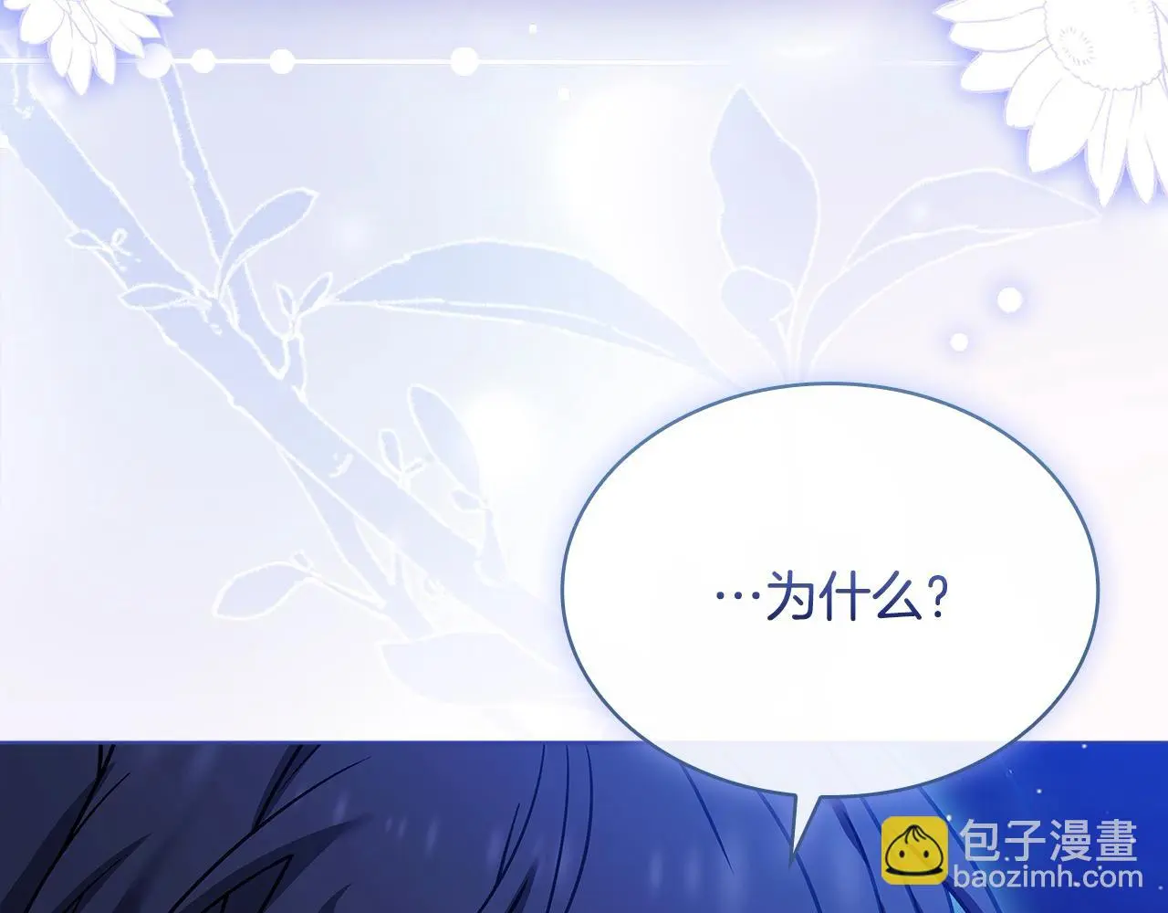 第104话 诅咒13