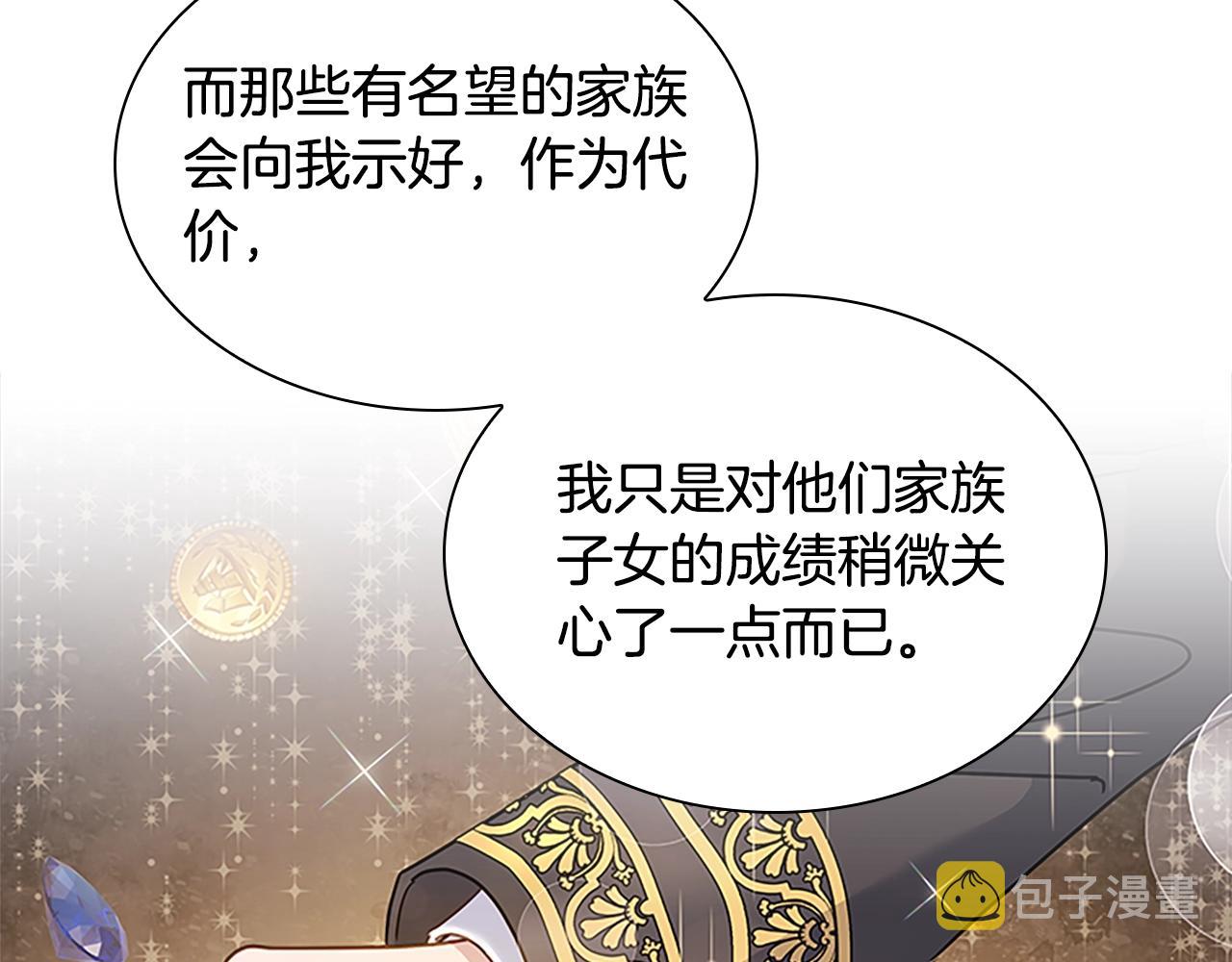 第39话 battle109