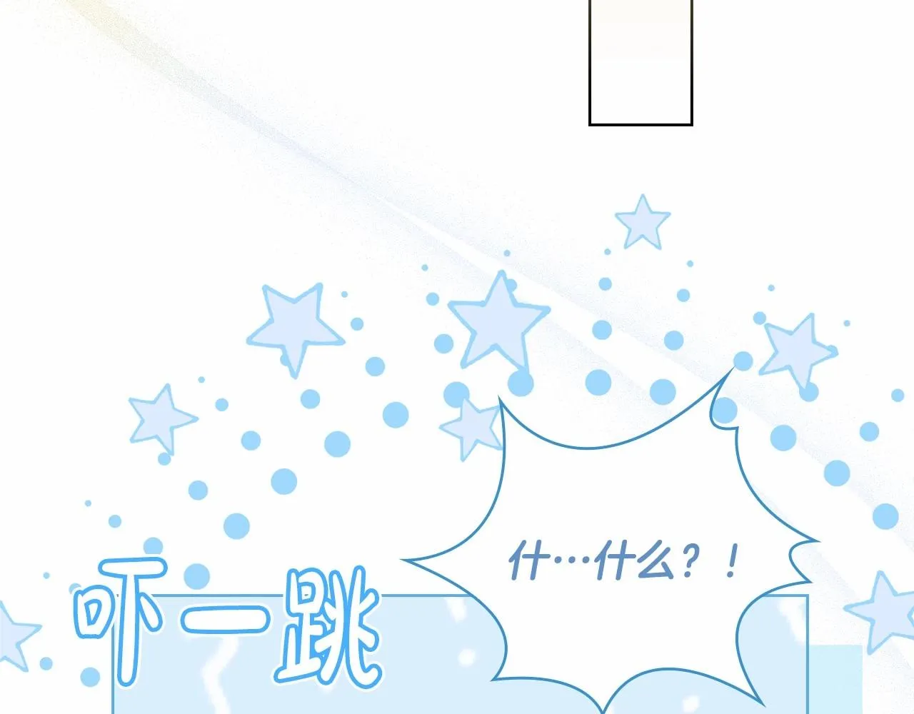 第82话 想要被爱27