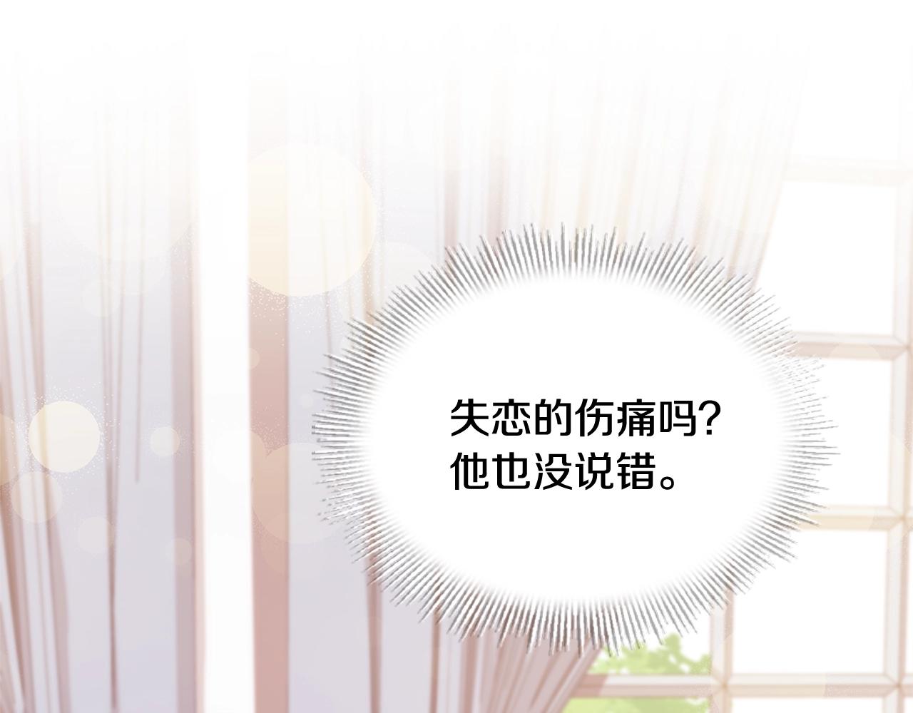 第45话 失恋？114
