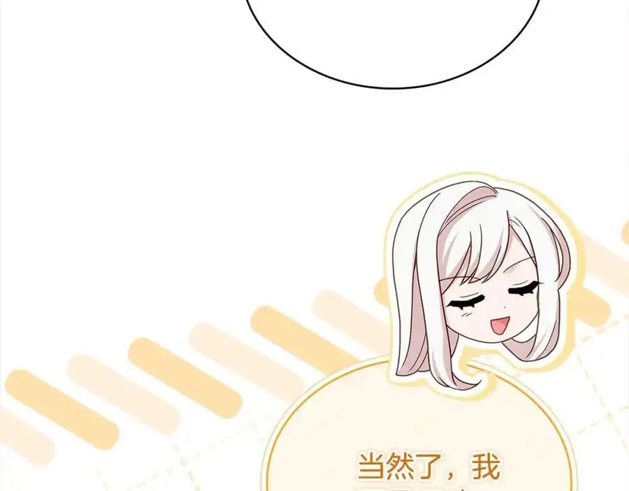 第109话 肖像画193