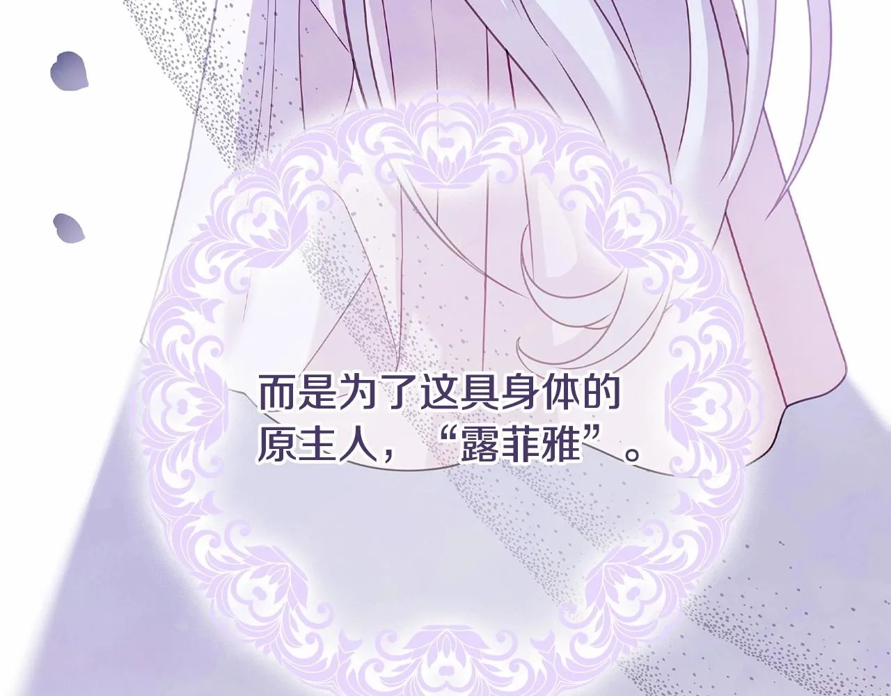 第89话 终于再见面116